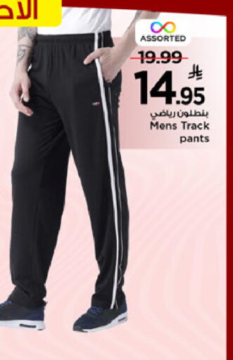 available at Mark & Save in KSA, Saudi Arabia, Saudi - Al Khobar