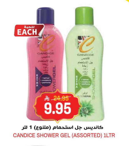 available at جراند هايبر in مملكة العربية السعودية, السعودية, سعودية - الرياض