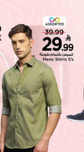 available at مارك & سيف in مملكة العربية السعودية, السعودية, سعودية - الرياض