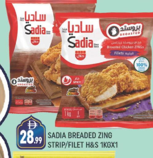 available at AL MADINA (Dubai) in UAE - Dubai