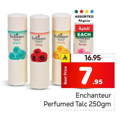 available at Makkah Hypermarket in KSA, Saudi Arabia, Saudi - Riyadh