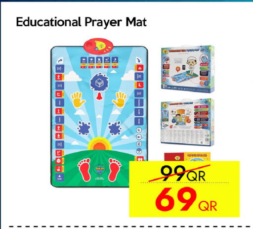 available at سيل بلاينت للهواتف in قطر - أم صلال