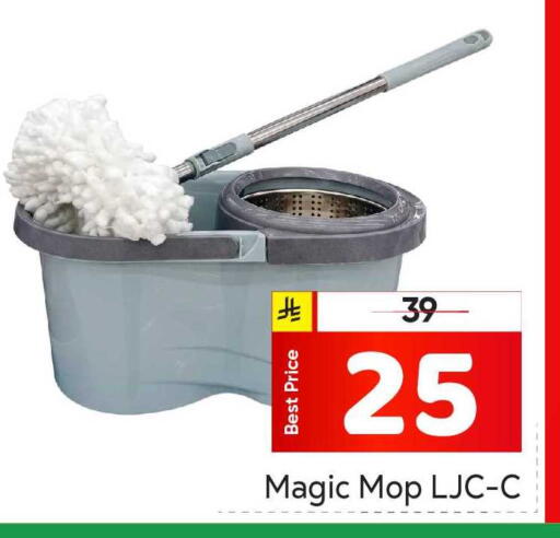 available at Makkah Hypermarket in KSA, Saudi Arabia, Saudi - Riyadh