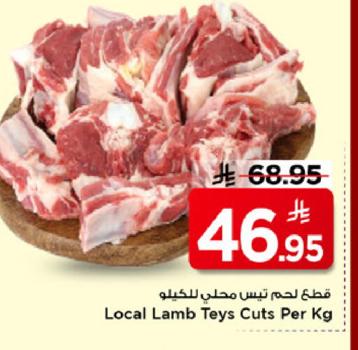 available at مارك & سيف in مملكة العربية السعودية, السعودية, سعودية - الرياض