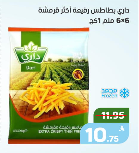 Apple available at أسواق جرين أبل in مملكة العربية السعودية, السعودية, سعودية - الأحساء‎