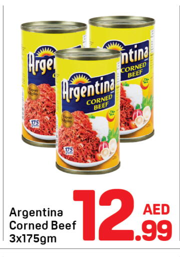 available at دي تو دي in الإمارات العربية المتحدة , الامارات - دبي