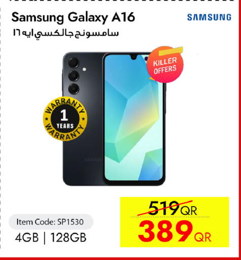 available at سيل بلاينت للهواتف in قطر - الشحانية