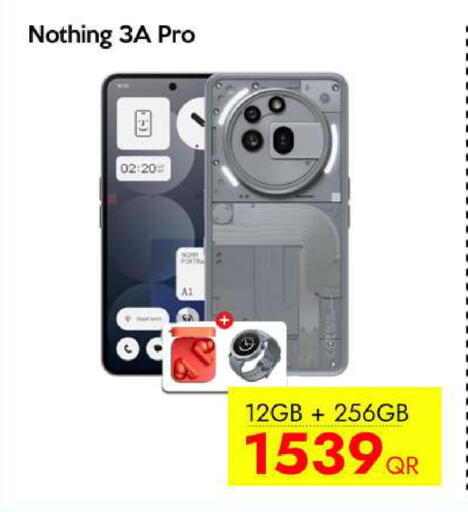 available at آي كونكت in قطر - الوكرة