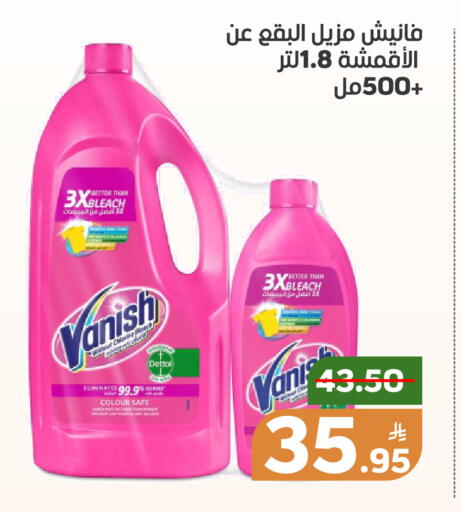 Apple available at أسواق جرين أبل in مملكة العربية السعودية, السعودية, سعودية - الأحساء‎