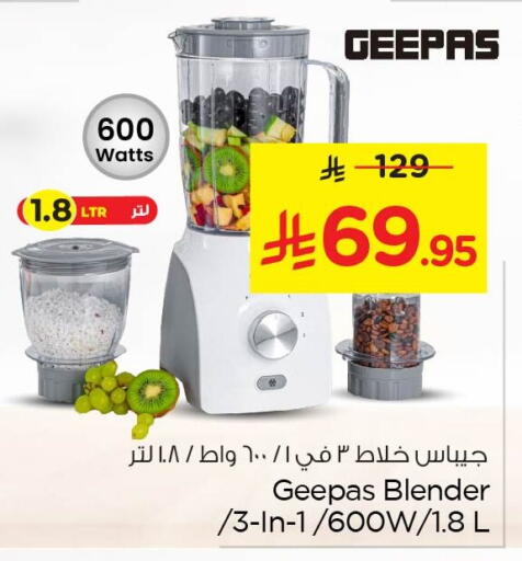 available at Nesto in KSA, Saudi Arabia, Saudi - Al Hasa