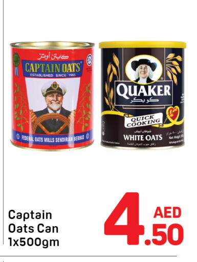 available at Day to Day Department Store in UAE - Sharjah / Ajman