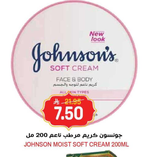 available at جراند هايبر in مملكة العربية السعودية, السعودية, سعودية - الرياض