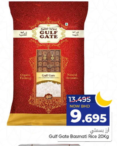 available at مركز دي تو دي للتخفيضات in البحرين