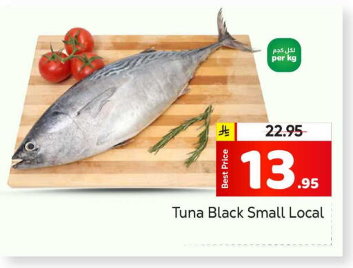 available at Makkah Hypermarket in KSA, Saudi Arabia, Saudi - Riyadh