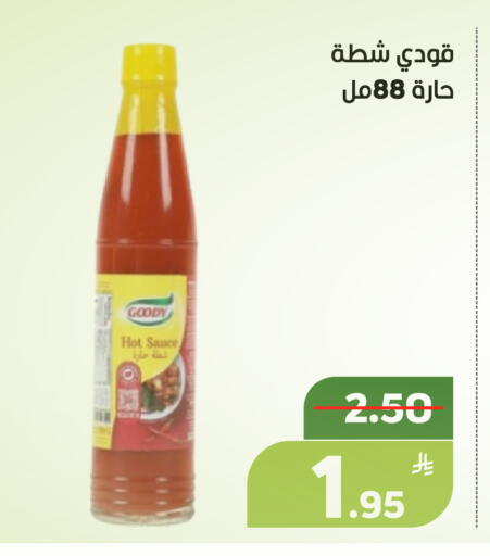 Apple available at أسواق جرين أبل in مملكة العربية السعودية, السعودية, سعودية - الأحساء‎