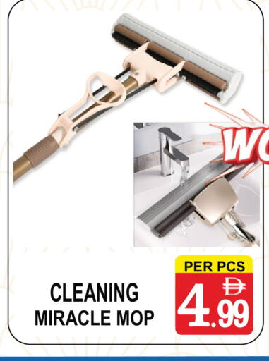 available at Gift Point in UAE - Dubai