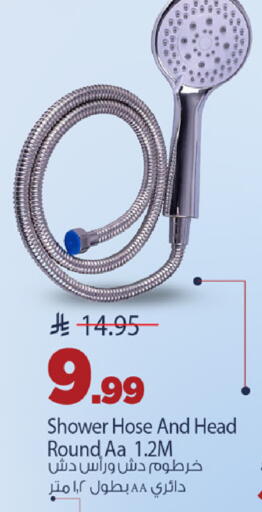 available at Mark & Save in KSA, Saudi Arabia, Saudi - Riyadh