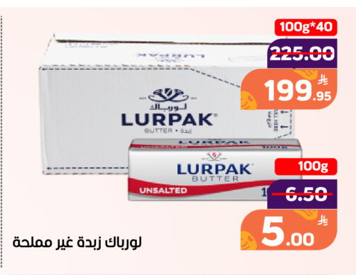 Apple available at أسواق جرين أبل in مملكة العربية السعودية, السعودية, سعودية - الأحساء‎