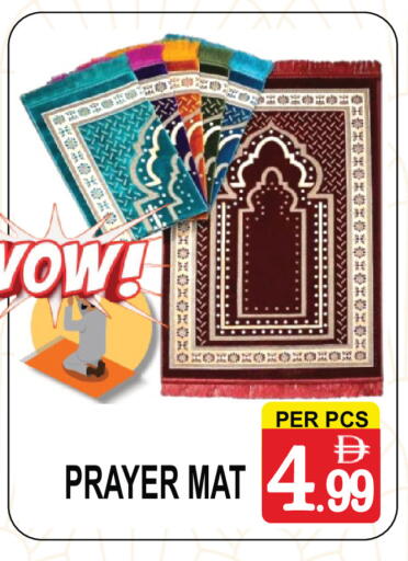 available at جفت بوينت in الإمارات العربية المتحدة , الامارات - دبي