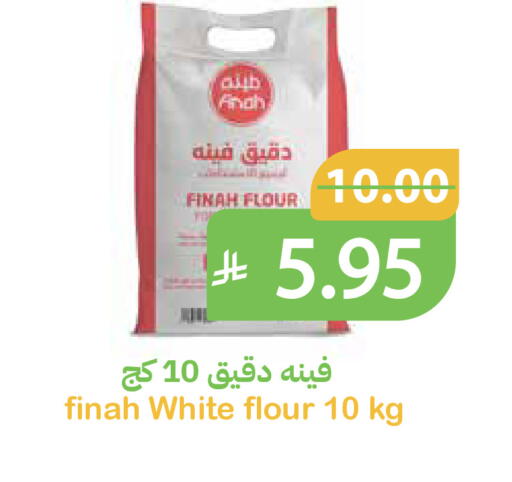 available at Qateba Markets in KSA, Saudi Arabia, Saudi - Buraidah