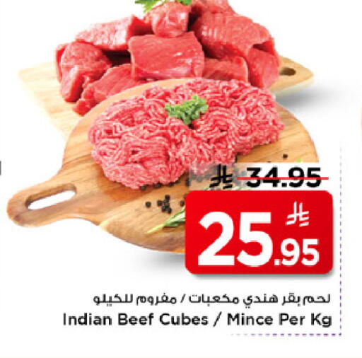 available at مارك & سيف in مملكة العربية السعودية, السعودية, سعودية - الرياض