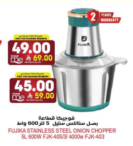 Onion available at جراند هايبر in مملكة العربية السعودية, السعودية, سعودية - الرياض