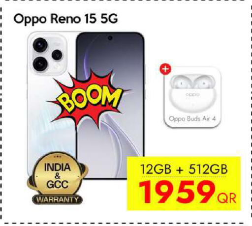 available at iCONNECT  in Qatar - Al-Shahaniya