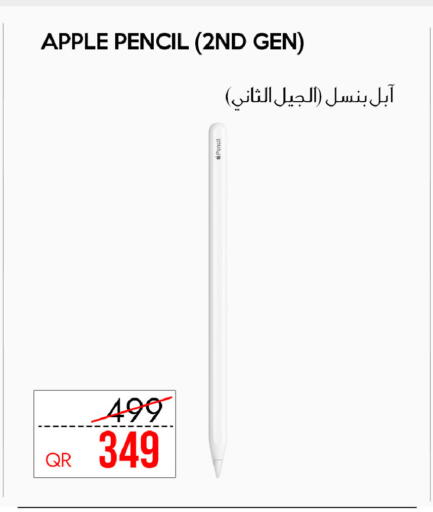 Apple available at سيل بلاينت للهواتف in قطر - أم صلال