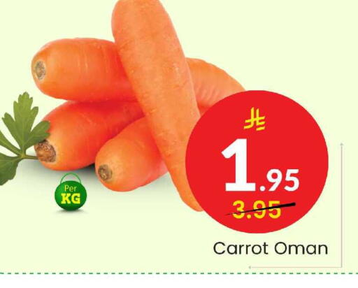 Carrot from Oman available at Elite 10 Hypermarket in KSA, Saudi Arabia, Saudi - Riyadh
