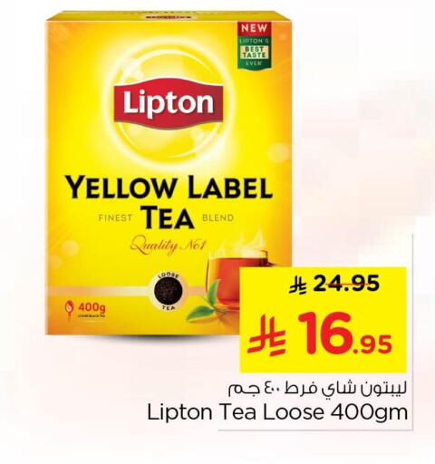 available at نستو in مملكة العربية السعودية, السعودية, سعودية - المنطقة الشرقية