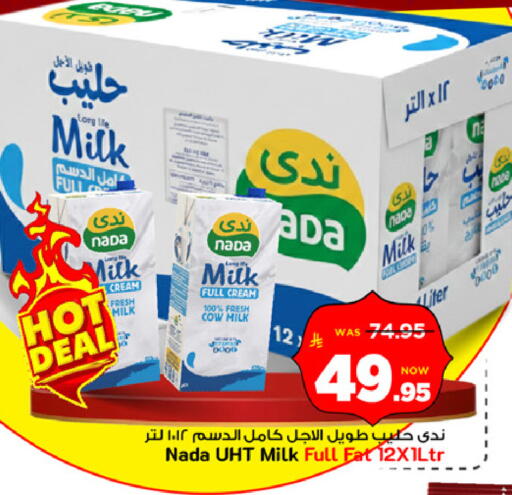 available at مارك & سيف in مملكة العربية السعودية, السعودية, سعودية - الرياض