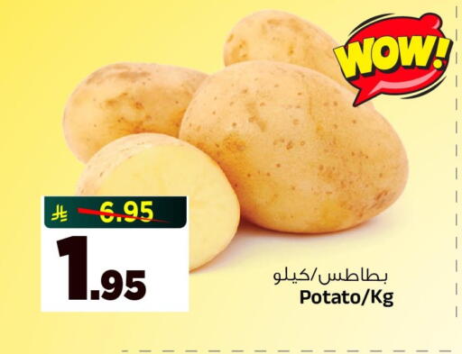 Potato available at المدينة هايبرماركت in مملكة العربية السعودية, السعودية, سعودية - الرياض