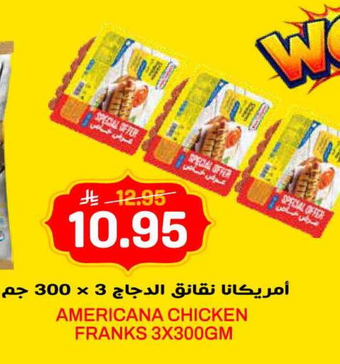 available at جراند هايبر in مملكة العربية السعودية, السعودية, سعودية - الرياض