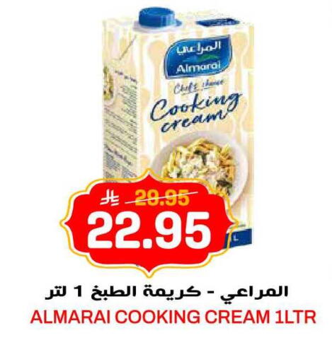 available at جراند هايبر in مملكة العربية السعودية, السعودية, سعودية - الرياض
