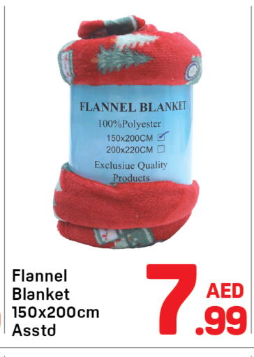 available at دي تو دي in الإمارات العربية المتحدة , الامارات - الشارقة / عجمان