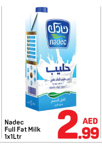 available at دي تو دي in الإمارات العربية المتحدة , الامارات - الشارقة / عجمان