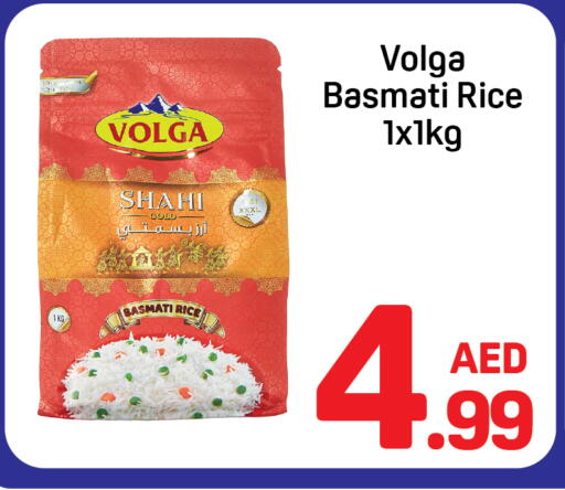 available at دي تو دي in الإمارات العربية المتحدة , الامارات - دبي