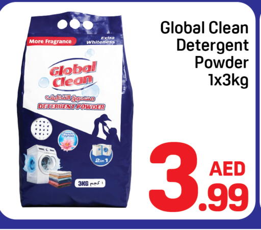 available at Day to Day Department Store in UAE - Sharjah / Ajman