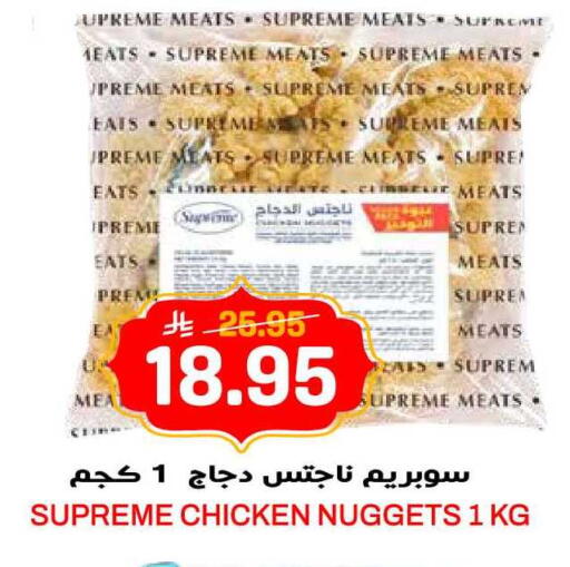 available at جراند هايبر in مملكة العربية السعودية, السعودية, سعودية - الرياض