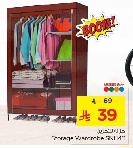 available at نستو in مملكة العربية السعودية, السعودية, سعودية - الجبيل‎