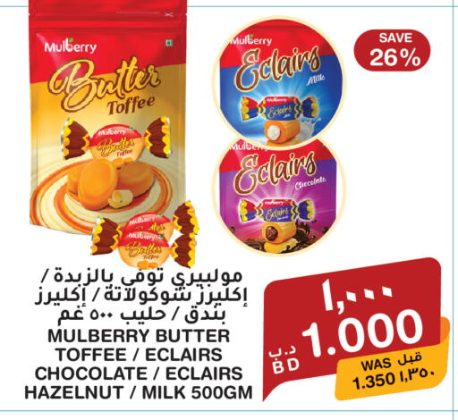 Mulberry available at MegaMart & Macro Mart  in Bahrain