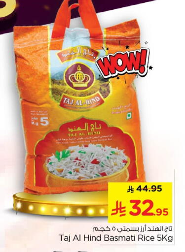 available at نستو in مملكة العربية السعودية, السعودية, سعودية - الأحساء‎