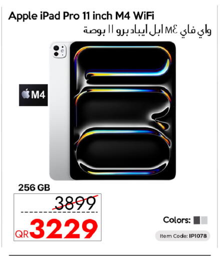 Apple available at سيل بلاينت للهواتف in قطر - الريان