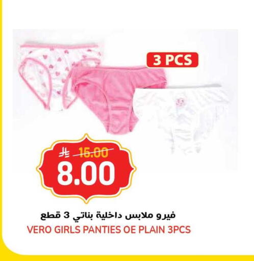 available at جراند هايبر in مملكة العربية السعودية, السعودية, سعودية - الرياض