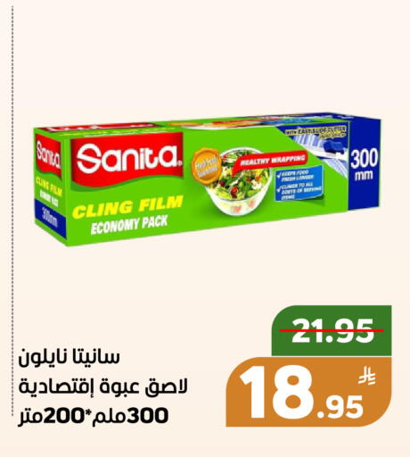 Apple available at أسواق جرين أبل in مملكة العربية السعودية, السعودية, سعودية - الأحساء‎