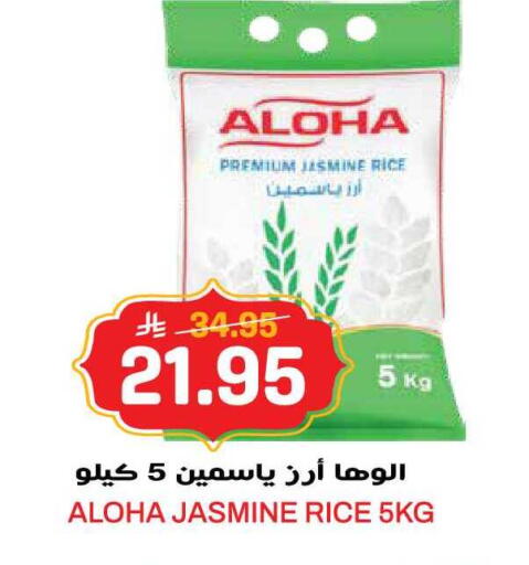 available at جراند هايبر in مملكة العربية السعودية, السعودية, سعودية - الرياض