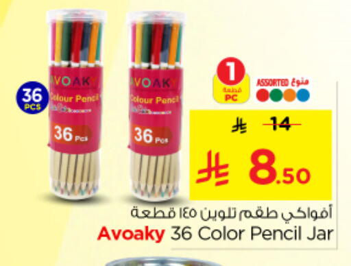 available at Nesto in KSA, Saudi Arabia, Saudi - Riyadh