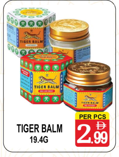 available at Gift Point in UAE - Dubai