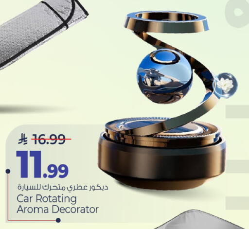 available at مارك & سيف in مملكة العربية السعودية, السعودية, سعودية - الأحساء‎