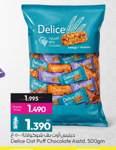 available at أنصار جاليري in البحرين